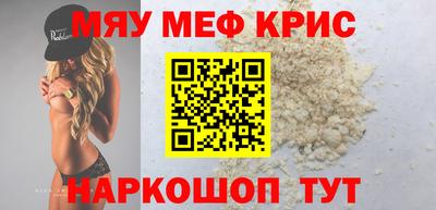 MESCALINE Нальчик