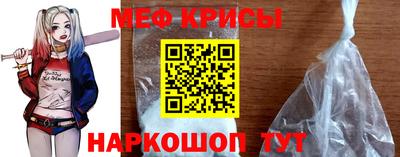 наркотики Наро-Фоминск