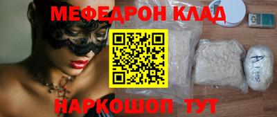 наркотики Наро-Фоминск