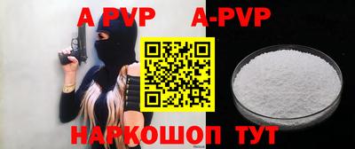наркотики Наро-Фоминск