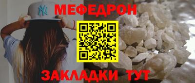MESCALINE Нальчик