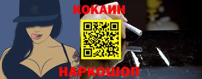 наркотики Наро-Фоминск