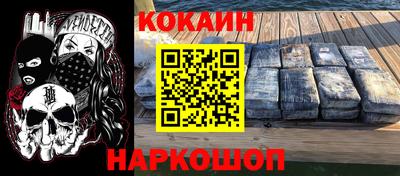MESCALINE Нальчик