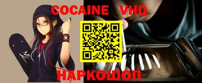 наркотики Наро-Фоминск