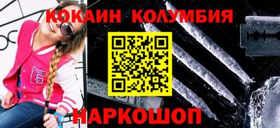 наркотики Наро-Фоминск