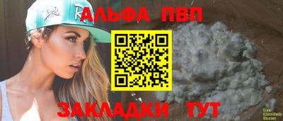 PSILOCYBIN Нарткала