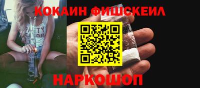 PSILOCYBIN Нарткала
