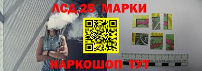 MESCALINE Нальчик