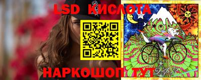 MESCALINE Нальчик