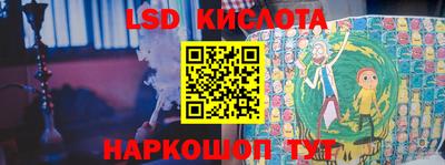 MESCALINE Нальчик