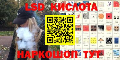 PSILOCYBIN Нарткала