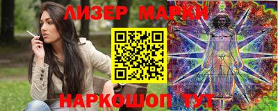 MESCALINE Нальчик