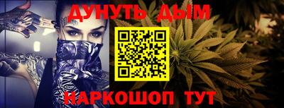 MESCALINE Нальчик