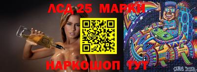 наркотики Наро-Фоминск