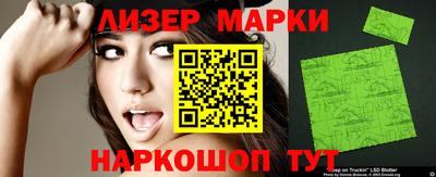 наркотики Наро-Фоминск