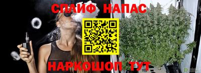 PSILOCYBIN Нарткала