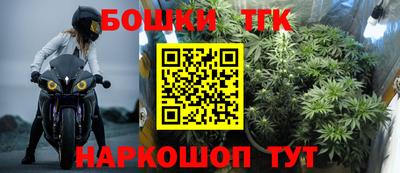 наркотики Наро-Фоминск