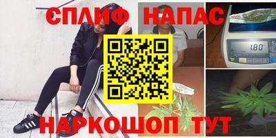 наркотики Наро-Фоминск