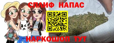 наркотики Наро-Фоминск
