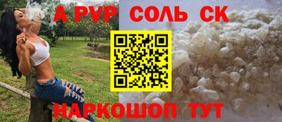 PSILOCYBIN Нарткала