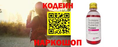 MESCALINE Нальчик