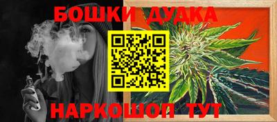 PSILOCYBIN Нарткала