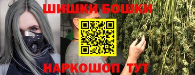 наркотики Наро-Фоминск