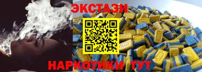 PSILOCYBIN Нарткала