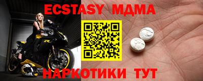 MESCALINE Нальчик