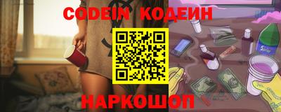 PSILOCYBIN Нарткала