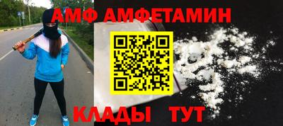 наркотики Наро-Фоминск