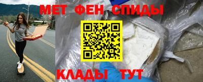 MESCALINE Нальчик