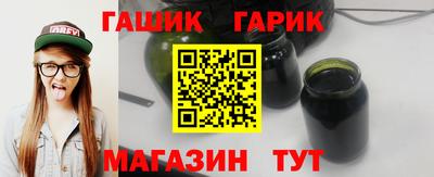 наркотики Наро-Фоминск