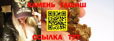 наркотики Наро-Фоминск