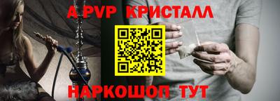 наркотики Наро-Фоминск