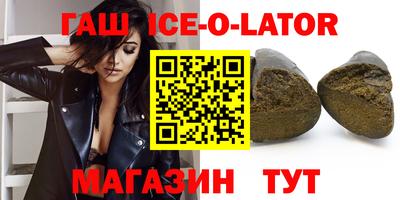 MESCALINE Нальчик