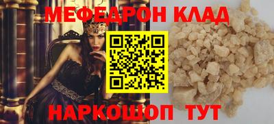 PSILOCYBIN Нарткала