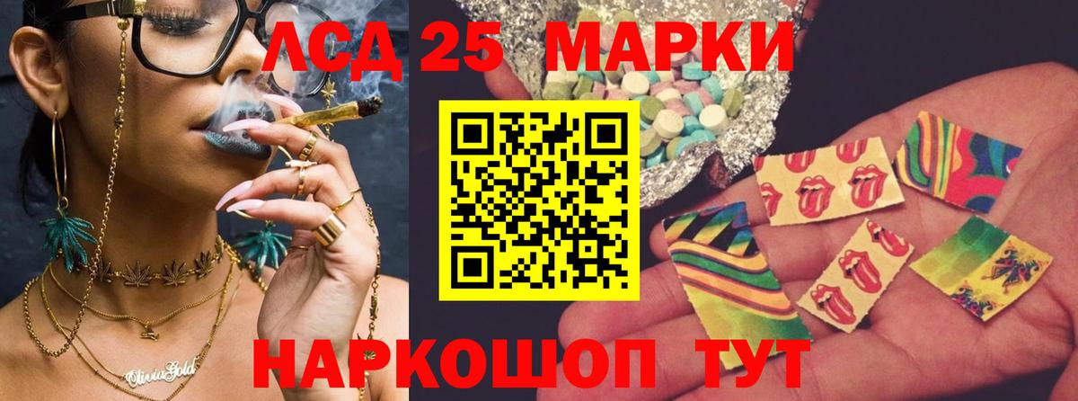LSD-25 экстази кислота  ЛСД экстази  Северобайкальск  Лсд 25 экстази кислота  Вход с VPN 