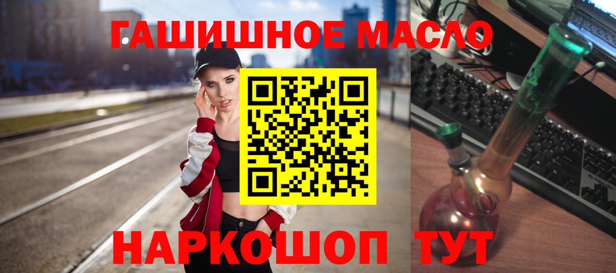 Дистиллят ТГК концентрат Северобайкальск