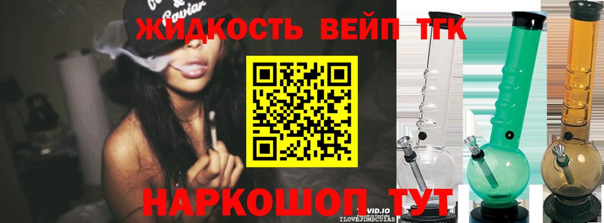  Кокаин Северобайкальск