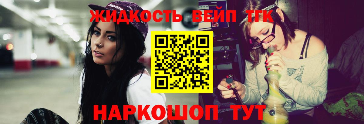 Северобайкальск  COCAIN  Меф МЯУ МЯУ кристаллы  Гашиш  Вход с VPN  Марихуана 